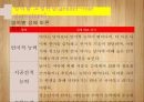자아개념자기이해자아존중감자기통제력사회인지성역할 발달성역할 발달이론또래관계 발달놀이발달 26페이지