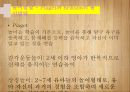 자아개념자기이해자아존중감자기통제력사회인지성역할 발달성역할 발달이론또래관계 발달놀이발달 40페이지