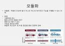 수입 자동차 산업국내 자동차 시장폭스바겐 자동차시장브랜드마케팅폭스바겐 서비스마케팅폭스바겐 글로벌경영사례분석 28페이지