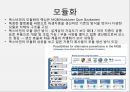 수입 자동차 산업국내 자동차 시장폭스바겐 자동차시장브랜드마케팅폭스바겐 서비스마케팅폭스바겐 글로벌경영사례분석 29페이지