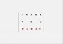 수입 자동차 산업국내 자동차 시장폭스바겐 자동차시장브랜드마케팅폭스바겐 서비스마케팅폭스바겐 글로벌경영사례분석 31페이지