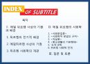에밀 뒤르켕 사상뒤르켕 배경에밀뒤르켕 사상뒤르켕 사회학사회분업론자살론종교생활의 기본형태 2페이지