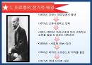 에밀 뒤르켕 사상뒤르켕 배경에밀뒤르켕 사상뒤르켕 사회학사회분업론자살론종교생활의 기본형태 3페이지