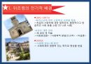 에밀 뒤르켕 사상뒤르켕 배경에밀뒤르켕 사상뒤르켕 사회학사회분업론자살론종교생활의 기본형태 6페이지