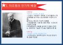 에밀 뒤르켕 사상뒤르켕 배경에밀뒤르켕 사상뒤르켕 사회학사회분업론자살론종교생활의 기본형태 7페이지
