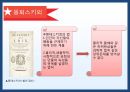 에밀 뒤르켕 사상뒤르켕 배경에밀뒤르켕 사상뒤르켕 사회학사회분업론자살론종교생활의 기본형태 12페이지