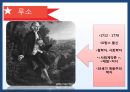 에밀 뒤르켕 사상뒤르켕 배경에밀뒤르켕 사상뒤르켕 사회학사회분업론자살론종교생활의 기본형태 18페이지