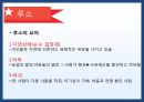 에밀 뒤르켕 사상뒤르켕 배경에밀뒤르켕 사상뒤르켕 사회학사회분업론자살론종교생활의 기본형태 19페이지