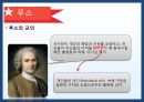 에밀 뒤르켕 사상뒤르켕 배경에밀뒤르켕 사상뒤르켕 사회학사회분업론자살론종교생활의 기본형태 20페이지