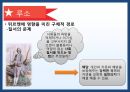 에밀 뒤르켕 사상뒤르켕 배경에밀뒤르켕 사상뒤르켕 사회학사회분업론자살론종교생활의 기본형태 24페이지
