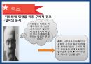 에밀 뒤르켕 사상뒤르켕 배경에밀뒤르켕 사상뒤르켕 사회학사회분업론자살론종교생활의 기본형태 25페이지
