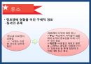 에밀 뒤르켕 사상뒤르켕 배경에밀뒤르켕 사상뒤르켕 사회학사회분업론자살론종교생활의 기본형태 26페이지