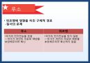 에밀 뒤르켕 사상뒤르켕 배경에밀뒤르켕 사상뒤르켕 사회학사회분업론자살론종교생활의 기본형태 27페이지