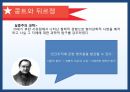에밀 뒤르켕 사상뒤르켕 배경에밀뒤르켕 사상뒤르켕 사회학사회분업론자살론종교생활의 기본형태 28페이지