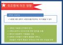 에밀 뒤르켕 사상뒤르켕 배경에밀뒤르켕 사상뒤르켕 사회학사회분업론자살론종교생활의 기본형태 32페이지