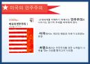 에밀 뒤르켕 사상뒤르켕 배경에밀뒤르켕 사상뒤르켕 사회학사회분업론자살론종교생활의 기본형태 35페이지