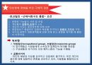 에밀 뒤르켕 사상뒤르켕 배경에밀뒤르켕 사상뒤르켕 사회학사회분업론자살론종교생활의 기본형태 39페이지