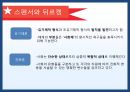 에밀 뒤르켕 사상뒤르켕 배경에밀뒤르켕 사상뒤르켕 사회학사회분업론자살론종교생활의 기본형태 41페이지