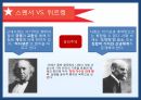 에밀 뒤르켕 사상뒤르켕 배경에밀뒤르켕 사상뒤르켕 사회학사회분업론자살론종교생활의 기본형태 42페이지