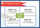 에밀 뒤르켕 사상뒤르켕 배경에밀뒤르켕 사상뒤르켕 사회학사회분업론자살론종교생활의 기본형태 45페이지