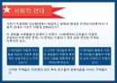 에밀 뒤르켕 사상뒤르켕 배경에밀뒤르켕 사상뒤르켕 사회학사회분업론자살론종교생활의 기본형태 48페이지