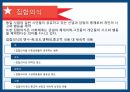 에밀 뒤르켕 사상뒤르켕 배경에밀뒤르켕 사상뒤르켕 사회학사회분업론자살론종교생활의 기본형태 49페이지