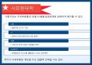 에밀 뒤르켕 사상뒤르켕 배경에밀뒤르켕 사상뒤르켕 사회학사회분업론자살론종교생활의 기본형태 50페이지