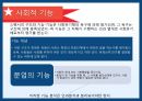 에밀 뒤르켕 사상뒤르켕 배경에밀뒤르켕 사상뒤르켕 사회학사회분업론자살론종교생활의 기본형태 57페이지