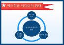에밀 뒤르켕 사상뒤르켕 배경에밀뒤르켕 사상뒤르켕 사회학사회분업론자살론종교생활의 기본형태 58페이지
