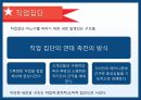 에밀 뒤르켕 사상뒤르켕 배경에밀뒤르켕 사상뒤르켕 사회학사회분업론자살론종교생활의 기본형태 61페이지