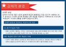 에밀 뒤르켕 사상뒤르켕 배경에밀뒤르켕 사상뒤르켕 사회학사회분업론자살론종교생활의 기본형태 63페이지