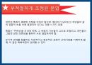 에밀 뒤르켕 사상뒤르켕 배경에밀뒤르켕 사상뒤르켕 사회학사회분업론자살론종교생활의 기본형태 64페이지