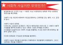 에밀 뒤르켕 사상뒤르켕 배경에밀뒤르켕 사상뒤르켕 사회학사회분업론자살론종교생활의 기본형태 67페이지