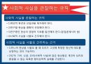 에밀 뒤르켕 사상뒤르켕 배경에밀뒤르켕 사상뒤르켕 사회학사회분업론자살론종교생활의 기본형태 68페이지