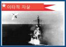 에밀 뒤르켕 사상뒤르켕 배경에밀뒤르켕 사상뒤르켕 사회학사회분업론자살론종교생활의 기본형태 80페이지