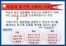에밀 뒤르켕 사상뒤르켕 배경에밀뒤르켕 사상뒤르켕 사회학사회분업론자살론종교생활의 기본형태 85페이지