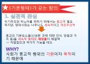 에밀 뒤르켕 사상뒤르켕 배경에밀뒤르켕 사상뒤르켕 사회학사회분업론자살론종교생활의 기본형태 90페이지