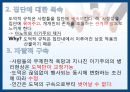 에밀 뒤르켕 사상뒤르켕 배경에밀뒤르켕 사상뒤르켕 사회학사회분업론자살론종교생활의 기본형태 95페이지