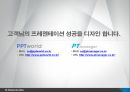 프랑스대혁명나폴레옹의 등장나폴레옹의 전성기아우스터리츠 전투러시아 원정나폴레옹의 몰락나폴레옹 법전 6페이지