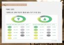 저출산과 고령화저출산원인저출산고령화 문제저출산 고령화에 대한 인식 21페이지