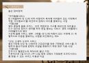 저출산과 고령화저출산원인저출산고령화 문제저출산 고령화에 대한 인식 37페이지
