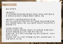 저출산과 고령화저출산원인저출산고령화 문제저출산 고령화에 대한 인식 39페이지