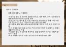 저출산과 고령화저출산원인저출산고령화 문제저출산 고령화에 대한 인식 45페이지