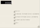 국제개발 협력라오스 농촌개발사업피스빌리지피스빌리지-월드비전 2페이지