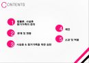 가족복지론사실혼동거가족법률혼동거가족의 정의법령혼법령혼과 사실혼 차이점중혼적사실혼 2페이지