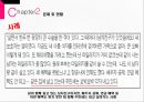 가족복지론사실혼동거가족법률혼동거가족의 정의법령혼법령혼과 사실혼 차이점중혼적사실혼 14페이지