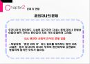 가족복지론사실혼동거가족법률혼동거가족의 정의법령혼법령혼과 사실혼 차이점중혼적사실혼 18페이지