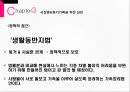 가족복지론사실혼동거가족법률혼동거가족의 정의법령혼법령혼과 사실혼 차이점중혼적사실혼 25페이지