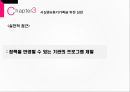 가족복지론사실혼동거가족법률혼동거가족의 정의법령혼법령혼과 사실혼 차이점중혼적사실혼 27페이지