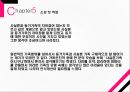 가족복지론사실혼동거가족법률혼동거가족의 정의법령혼법령혼과 사실혼 차이점중혼적사실혼 33페이지